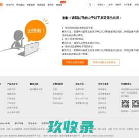 海蛟科技