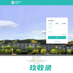 YN智慧校园
