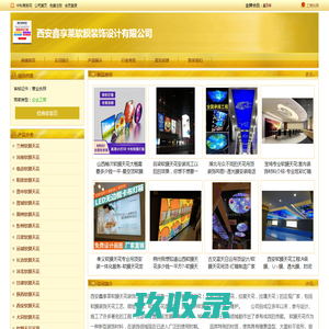 山西太原软膜天花-卡布灯箱安装定制厂家-鑫享莱软膜装饰公司