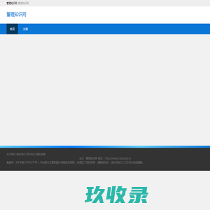 跨境电商营销,淘宝电商,抖音小红书小店,拼多多,京东开店2023-即旺电商营销知识