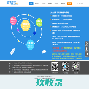 浙江高考001[官网] 浙江高考志愿填报 辅助系统