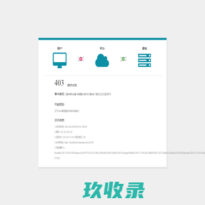 云联网