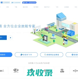 日事清-高效能团队管理专家
