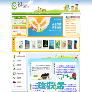 深圳少年儿童图书馆