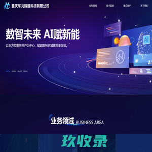 北京闻道卓越教育科技有限公司，专注于技术服务招办北京闻道卓越教育科技有限公司