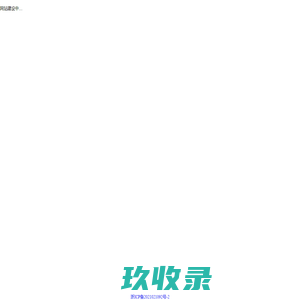 三只熊的小窝