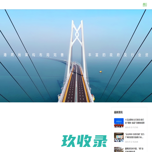 高云