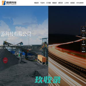 矿用气动湿式孔口降尘装置_钻孔瓦斯涌出初速度测定器_液压注浆泵_平顶山市碧源科技有限公司