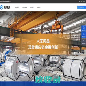 深圳安仓数据技术有限公司