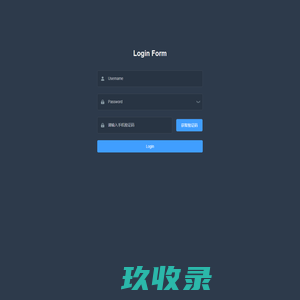 买个号