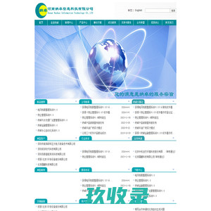 作文网_作文大全_优秀作文大全