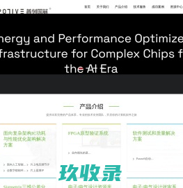 北京普创国芯科技有限公司