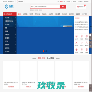 智桥（海南）科技有限公司