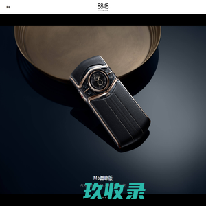 网站截图