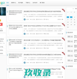 石家庄吉瑞节能技术有限公司 