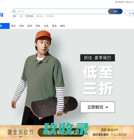 泰客分销管理平台
