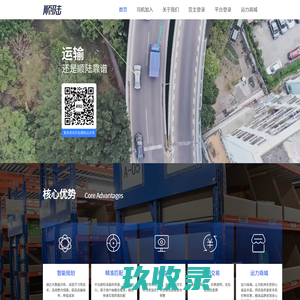 江西智达官网