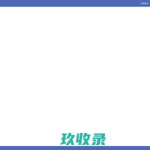 H5自助终端