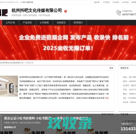 抖音小店代运营-抖音代运营-小红书代运营_抖吧传媒