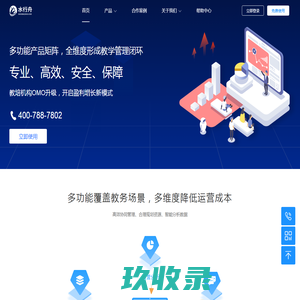 Tipask问答系统 - PHP开源问答系统！