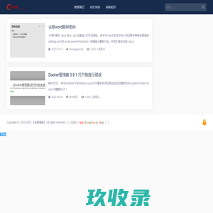 电子标签,手持终端,RFID读写器,RFID系统软件-沈阳博能科技有限公司 - 阿德采购网