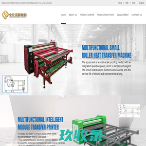 1YIXING   HEHUI   DIGITAL   TECHNOLOGY   CO.,  LTD