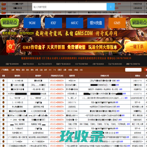 haosf新开传奇网站_haosf传奇新服网-www.haosf.com