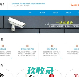 青岛旭诚电子科技有限公司——专业销售、服务为一体的综合性企业