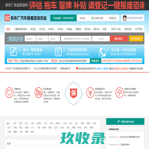 我们的小窝