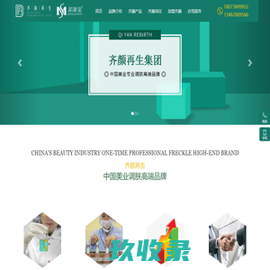 湖南添美生物科技有限公司-湖南添美生物科技有限公司