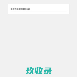 北京晶华生物技术有限公司 北京晶华生物技术有限公司