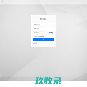Hi我的错 -
