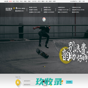 韵动株洲文旅体云 - 株洲公共文体综合服务云平台