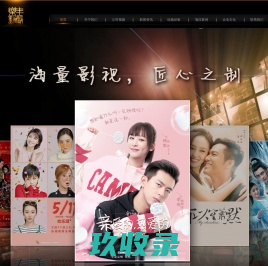 北京丰声乐动时代文化传播有限公司