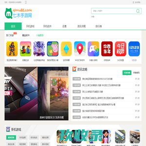 手机游戏下载-手机软件app下载-安卓好玩的手游_七木手游网