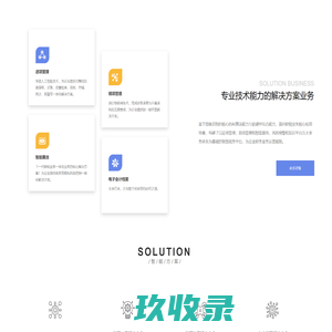 六氪科技