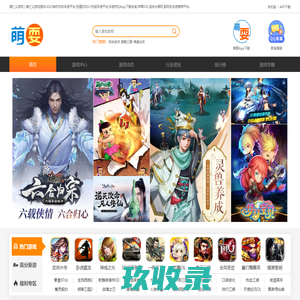 2025有折扣的手游平台_App充值折扣0.1折起-德仁义游戏