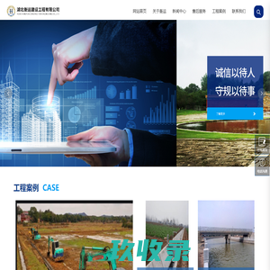 湖北衡运建设工程有限公司