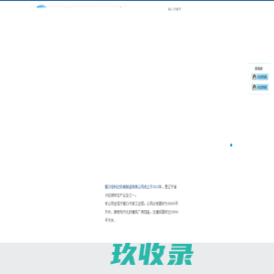 营口恒利达,营口冷拔钢,辽宁冷拔钢,营口钢材,冷拔钢