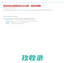 成都祛斑祛痘减肥-中医养生加盟-四川美容加盟培训-皮肤修复管理-中医馆-雍鑫兰金蒂_四川鑫蓝斑痘商贸有限公司