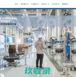 泰科阀门­-泰科阀门有限公司-泰科阀门官网