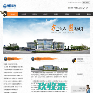 方圆精密