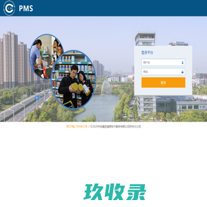 首页 - 中检溯源 | 中检全球商品追溯云平台