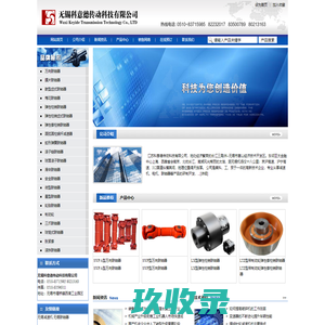无锡科意德传动科技有限公司