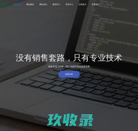 西安网络推广公司_西安网络营销外包_西安麦拉信息技术有限公司