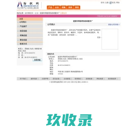慈溪市周巷周东纺织配件厂