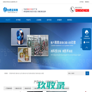 键合引线产品，铜键合引线、银合金键合引线、镀钯铜键合引线、银镀金键合引线-合肥迈科特自动化设备有限公司