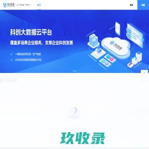 科创海
