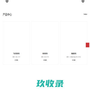 米格网站官网