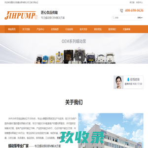 杰恒蠕动泵-蠕动泵专业厂家-19年专注蠕动泵